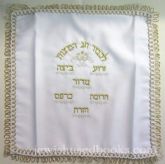 Passover Square Matzah Cover